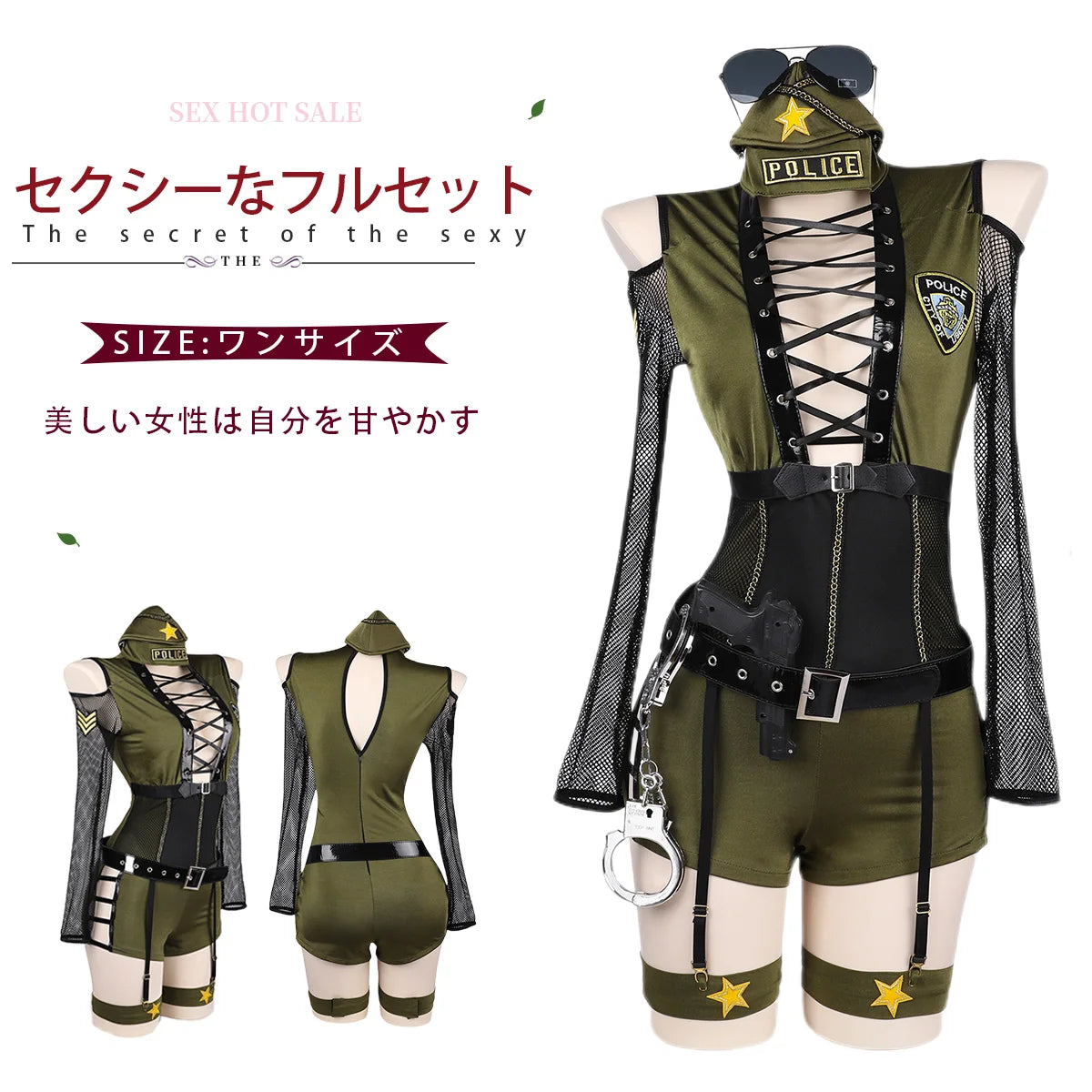 Uniforme Sexy Officier Militaire – Ensemble 7 pièces Rôle play & Lingerie Clubwear